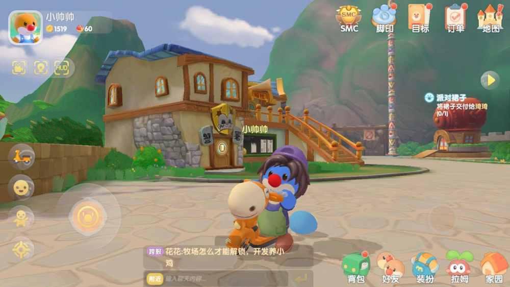 摩尔庄园手游怎么换衣服