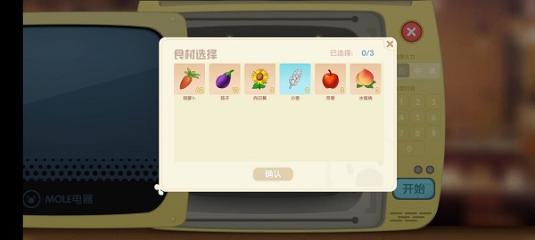 摩尔庄园手游厨师职业怎么玩