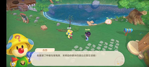 摩尔庄园手游向导职业怎么玩