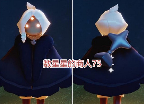 光遇小王子季先祖兑换物品汇总，6位小王子季先祖兑换码物品图文一览[多图]图片4