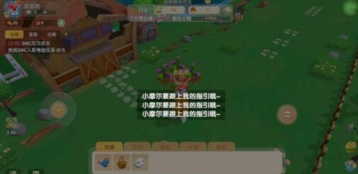 摩尔庄园手游神奇密码大全