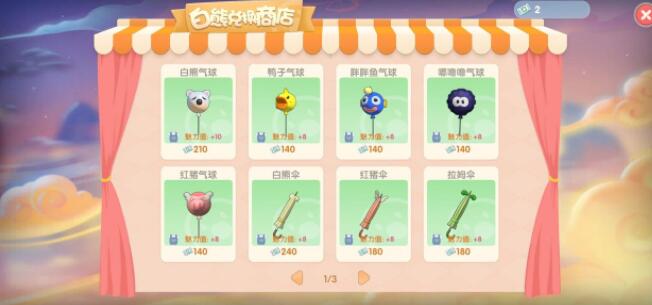 摩尔庄园手游超级拉姆哪一种性价比高