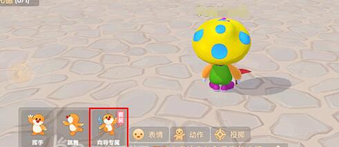 摩尔庄园手游摆向导桌方法