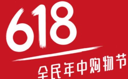 618尾款可以合并付款吗