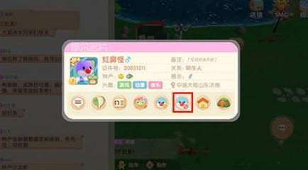 摩尔庄园手游在哪里添加好友？搜索好友添加方法[多图]图片2