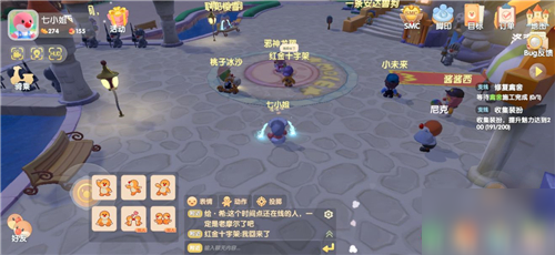 摩尔庄园手游动作在哪？动作界面位置介绍[多图]图片2