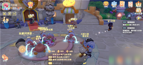 摩尔庄园手游动作在哪？动作界面位置介绍[多图]图片3