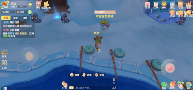 摩尔庄园手游潜入前哨站任务怎么完成