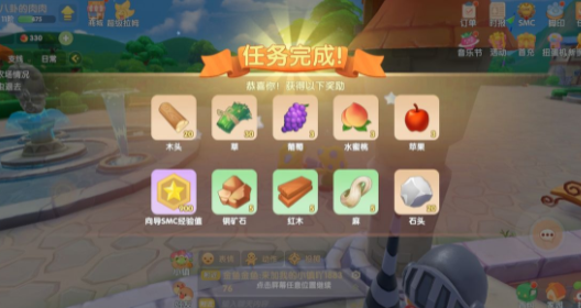 摩尔庄园手游向导派遺任务图文攻略：向导派遺任务流程指南[多图]图片8