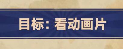 王蓝莓的幸福生活第3-7关怎么过