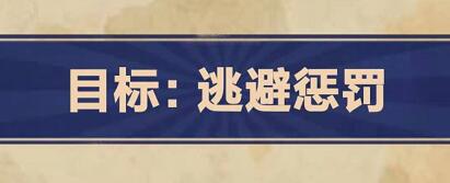 王蓝莓的幸福生活第3-8关怎么过