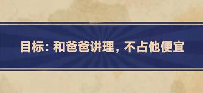 王蓝莓的幸福生活第3-11关怎么过