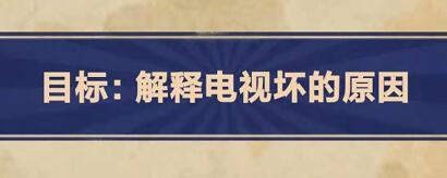 王蓝莓的幸福生活第3-12关怎么过