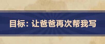 王蓝莓的幸福生活第3-14关怎么过