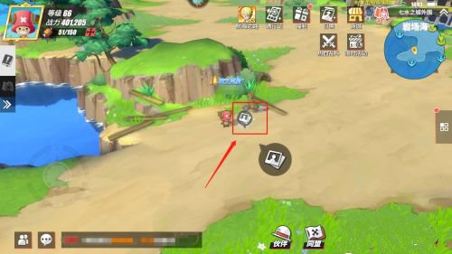 航海王热血航线通风报信回忆点位置在哪