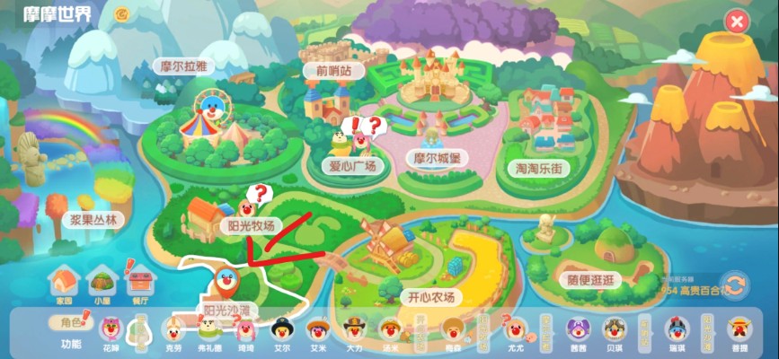 摩尔庄园手游爆爆的位置在地图的哪里