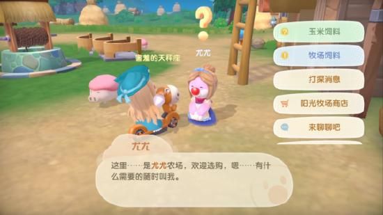 摩尔庄园手游未鉴定的古董是什么