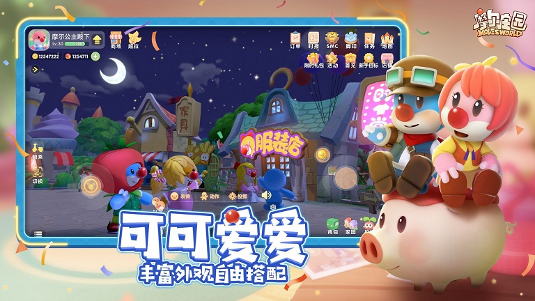 摩尔庄园手游虫灾任务怎么完成?虫灾任务攻略大全图片2