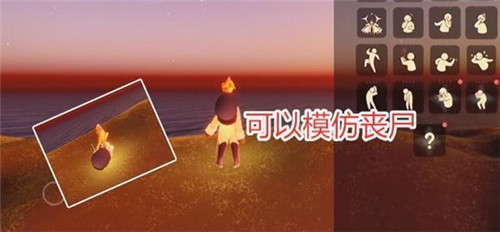 光遇小王子季先祖动作大全 小王子季6位先祖专属动作汇总图片4