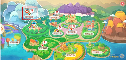 摩尔庄园手游雪山钓鱼场能钓到什么鱼？