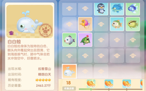 摩尔庄园手游白鲸在哪钓