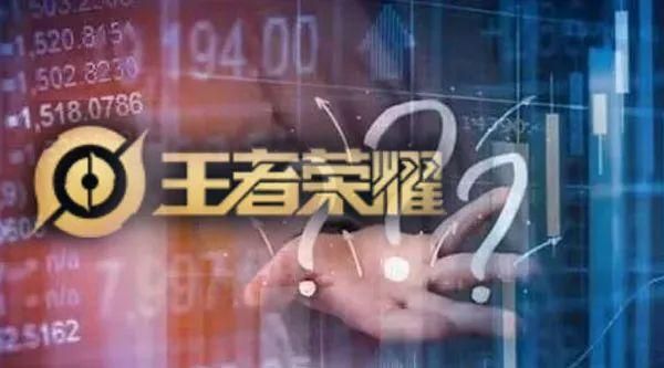 王者荣耀被起诉的事件全经过详解