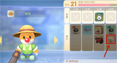 摩尔庄园手游收集羊毛任务怎么完成