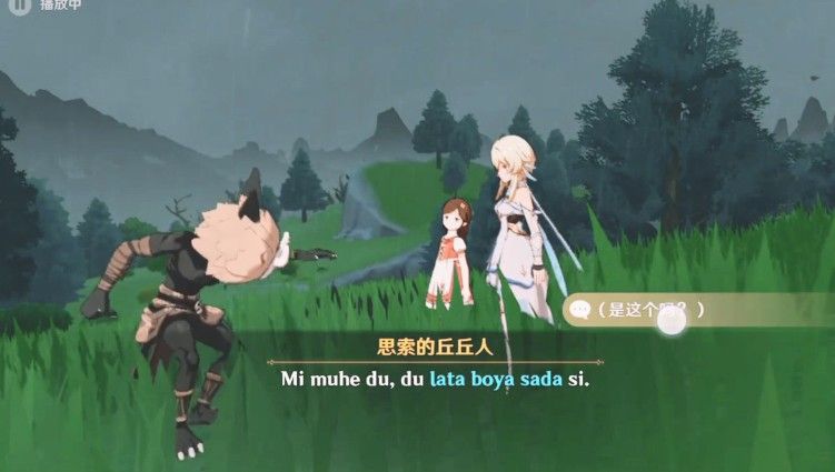 原神lata boya sada是什么意思？