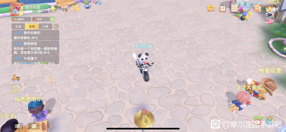 摩尔庄园手游操作箭头不见了不能回家怎么办？界面显示的选项消失了处理方法[多图]图片2