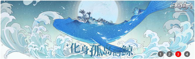 天谕手游npc可以结契吗