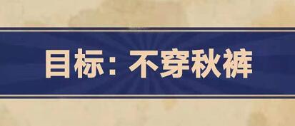 王蓝莓的幸福生活第3-19关怎么过