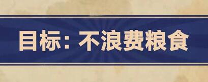 王蓝莓的幸福生活第3-20关怎么过