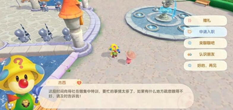 摩尔庄园手游各个录音带的位置都在哪？