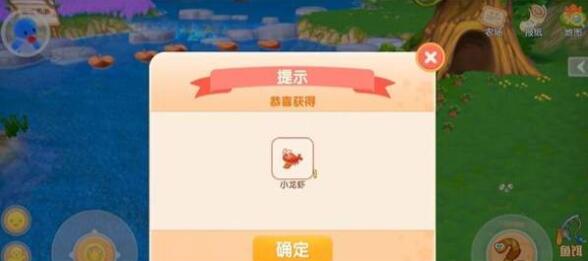 摩尔庄园手游麻辣小龙虾菜谱及制作方法