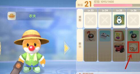 摩尔庄园手游羊毛前期采集方法