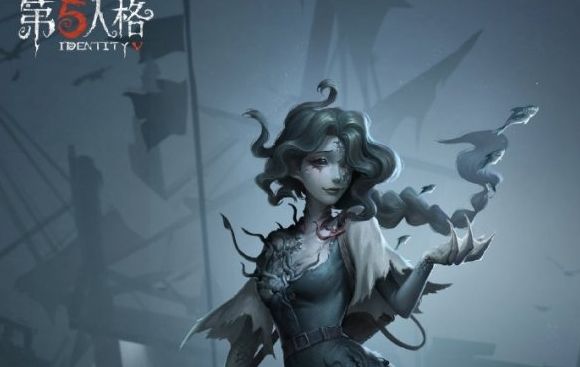 第五人格新监管者渔女格蕾丝什么时候上线