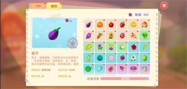 摩尔庄园手游家园特产怎么改