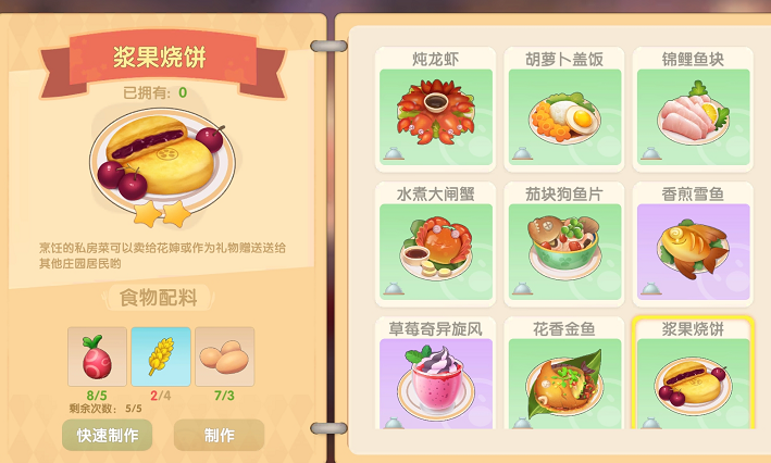æ©å°åºå­æµæç§é¥¼éæ¹ååæ³åäº«