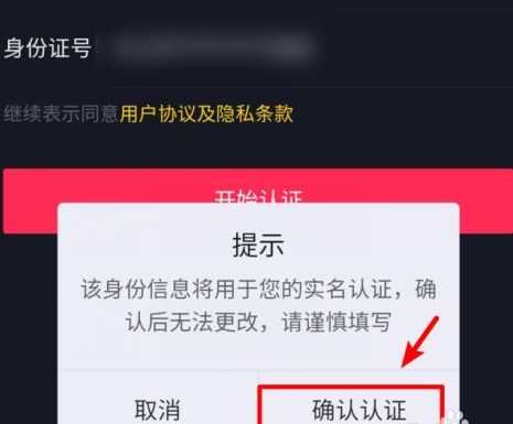 抖音青少年模式初始密码是什么