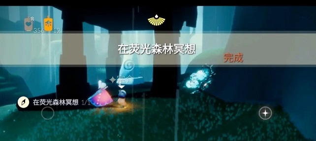 光遇2021.6.3任务攻略大全，6月3日常任务攻略汇总[多图]图片5