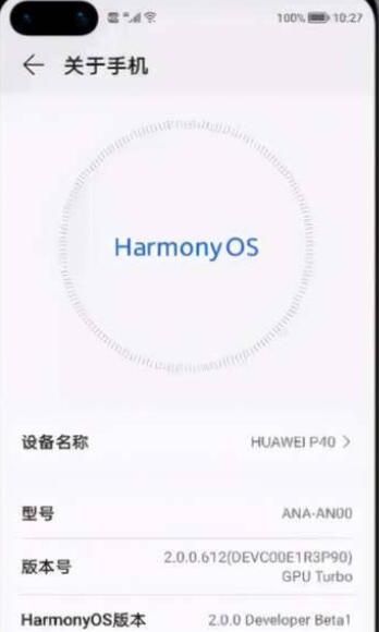 HarmonyOS怎么安装？