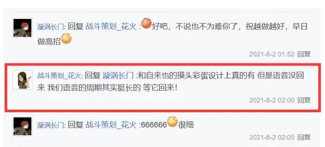 火影忍者手游7月高招A忍是谁？2021七月高招A忍角色预测[多图]图片3