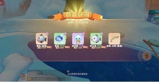 摩尔庄园手游鲨鱼在哪里钓？鲨鱼获取位置一览图片2