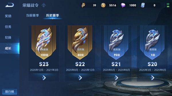 çèè£èæä»¤æé¿ç³»ç»æ¯ä»ä¹ï¼æä»¤ç­çº§ç»§æ¿è§åè¯´æ[å¤å¾]å¾ç2