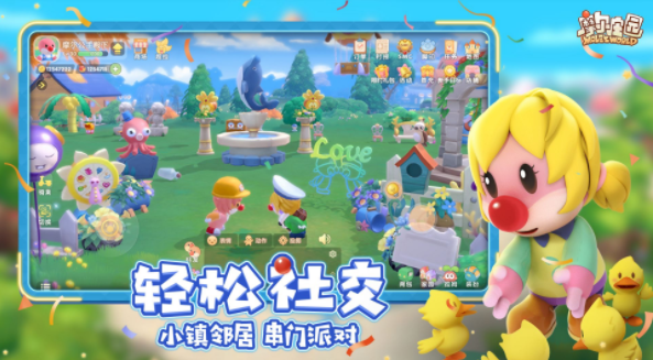 摩尔庄园手游小屋怎么换皮肤