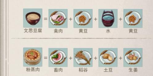 江湖悠悠松针获得方法详解