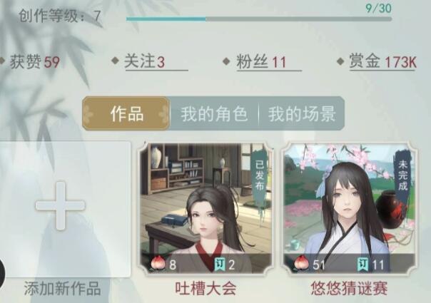 江湖悠悠出行随机事件及道具获取汇总