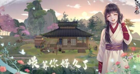 江湖悠悠出行随机事件及道具获取汇总