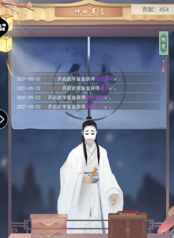 江湖悠悠侠道天赋加点方案推荐