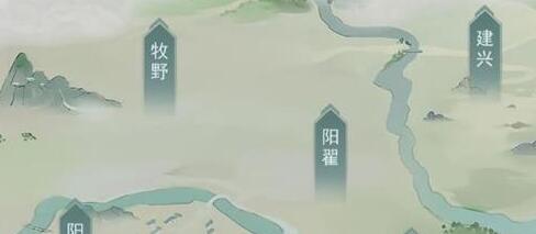 江湖悠悠出行用具选择什么